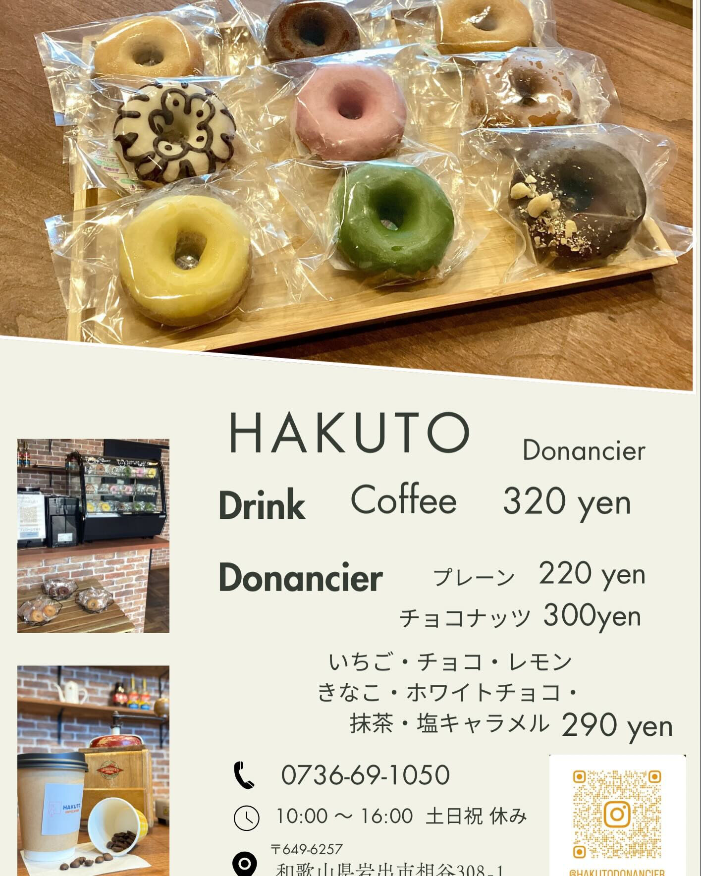 いつもありがとうございます