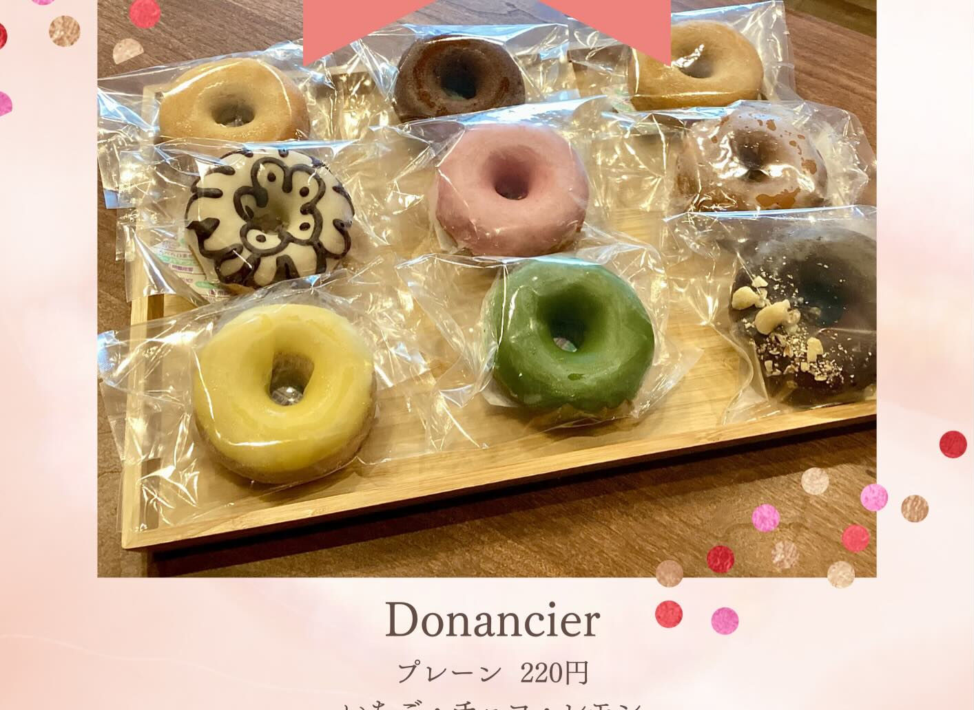 おはようございますHAKUTOです