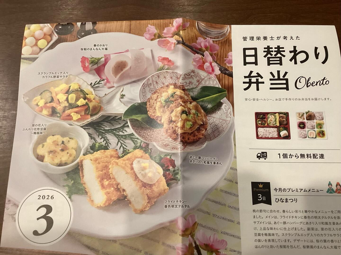 いつもありがとうございます　HAKUTOです🐰