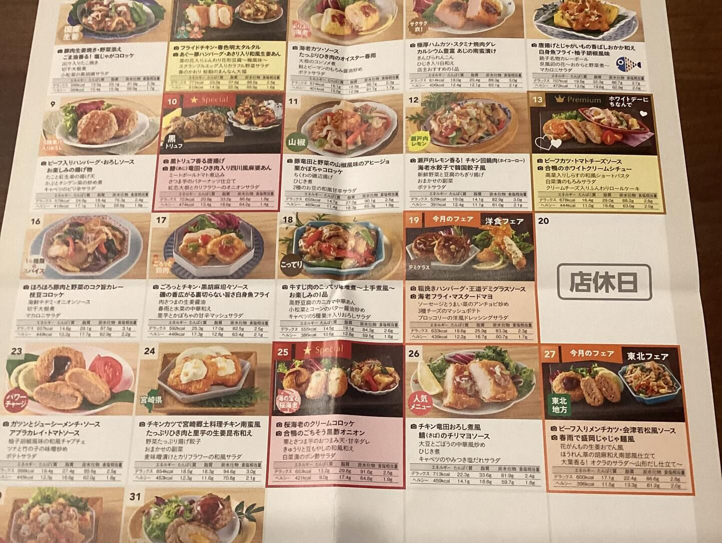 いつもありがとうございます　HAKUTOです🐰