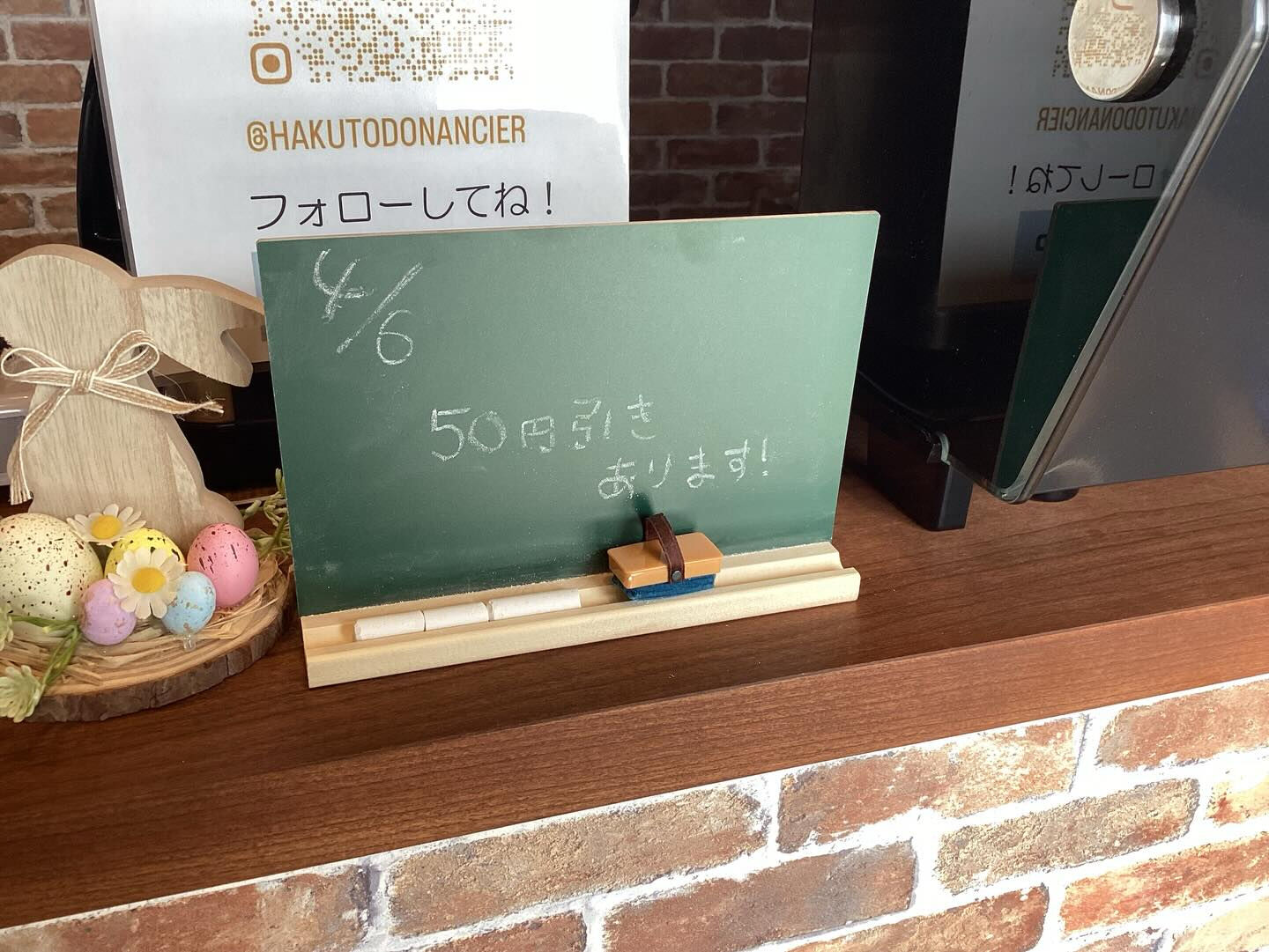 おはようございます　HAKUTOです🐰今週もよろしくお願いい