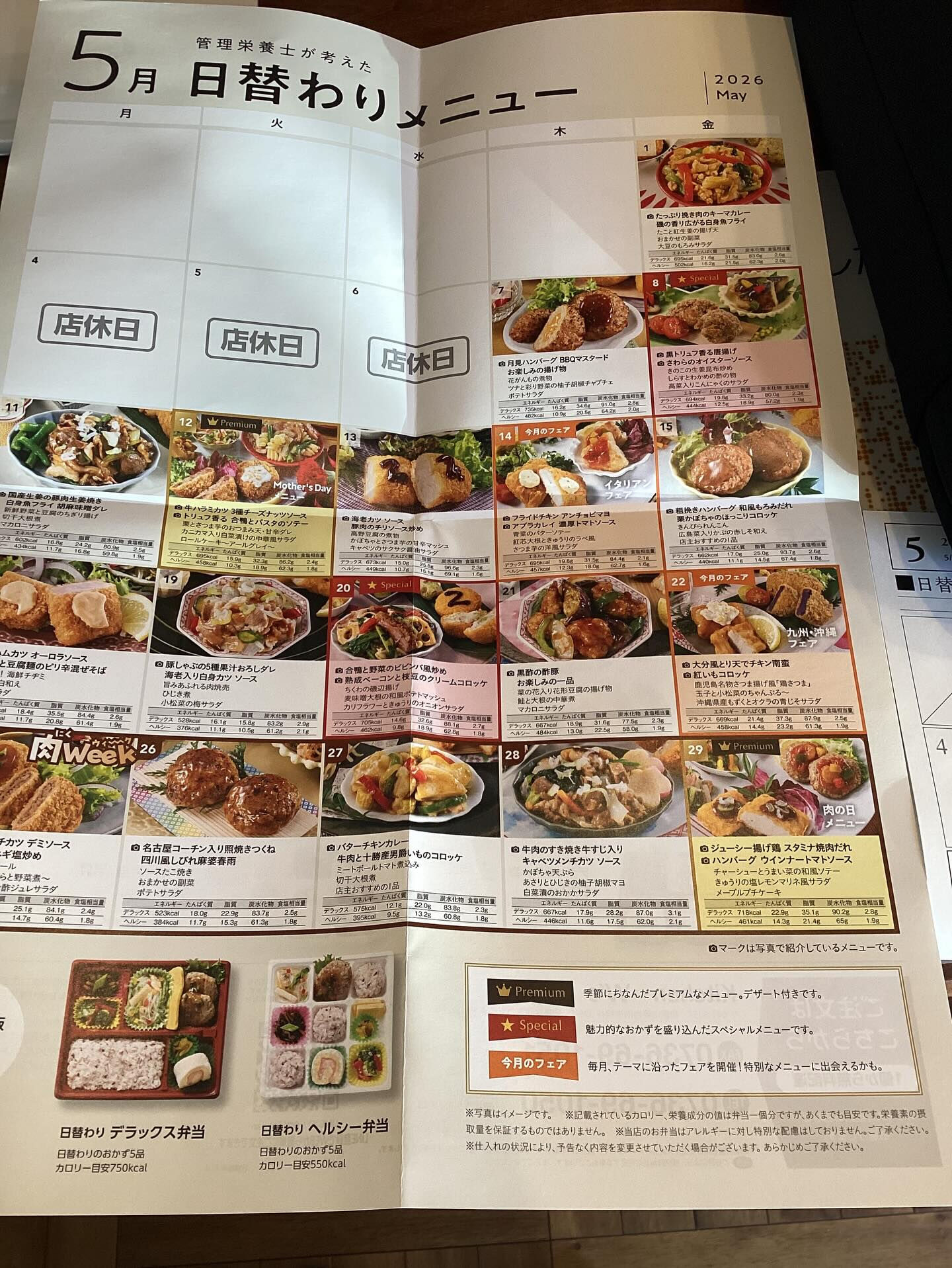 おはようございます☀HAKUTOです🐰