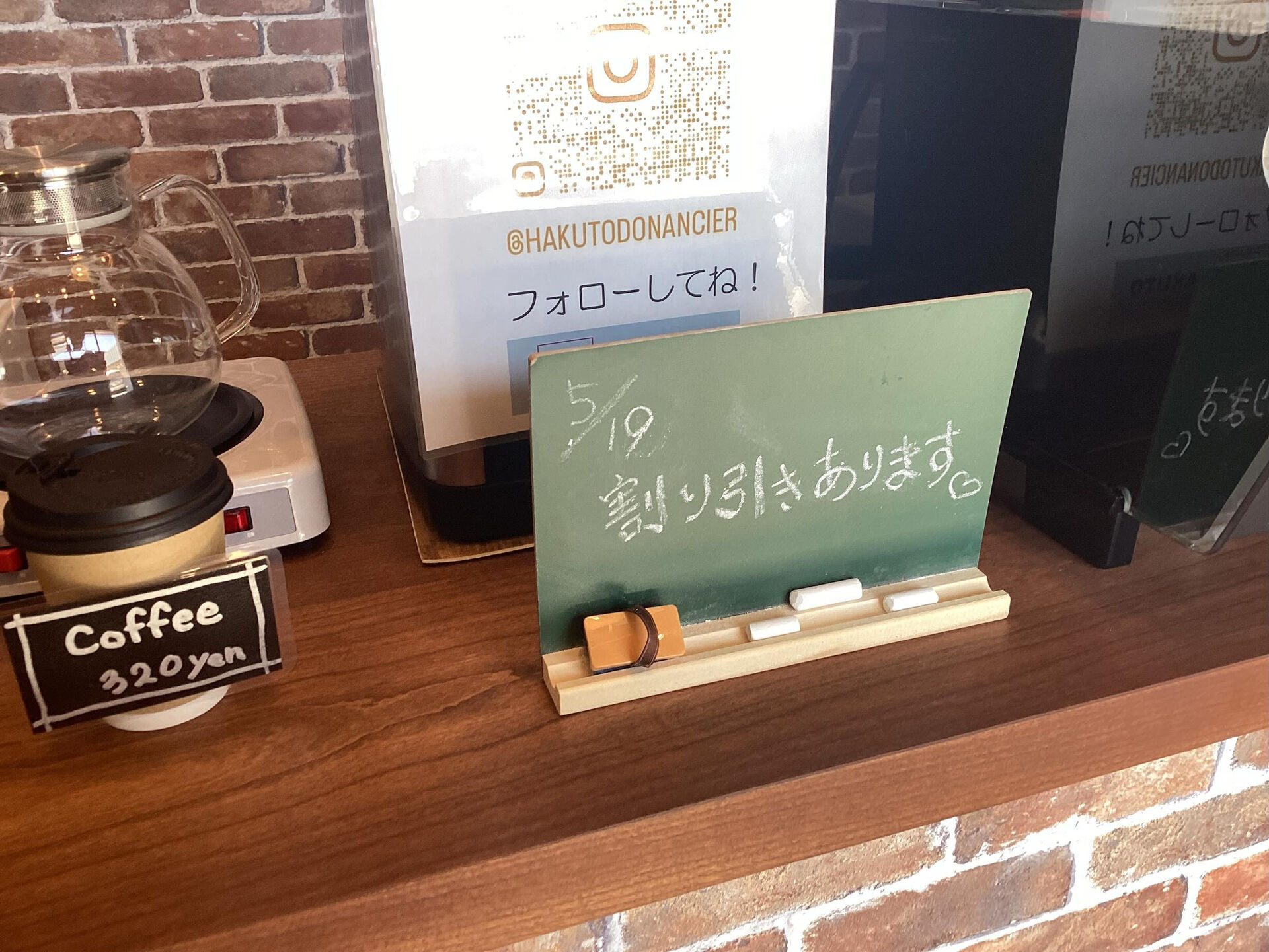おはようございます☀HAKUTOです🐰