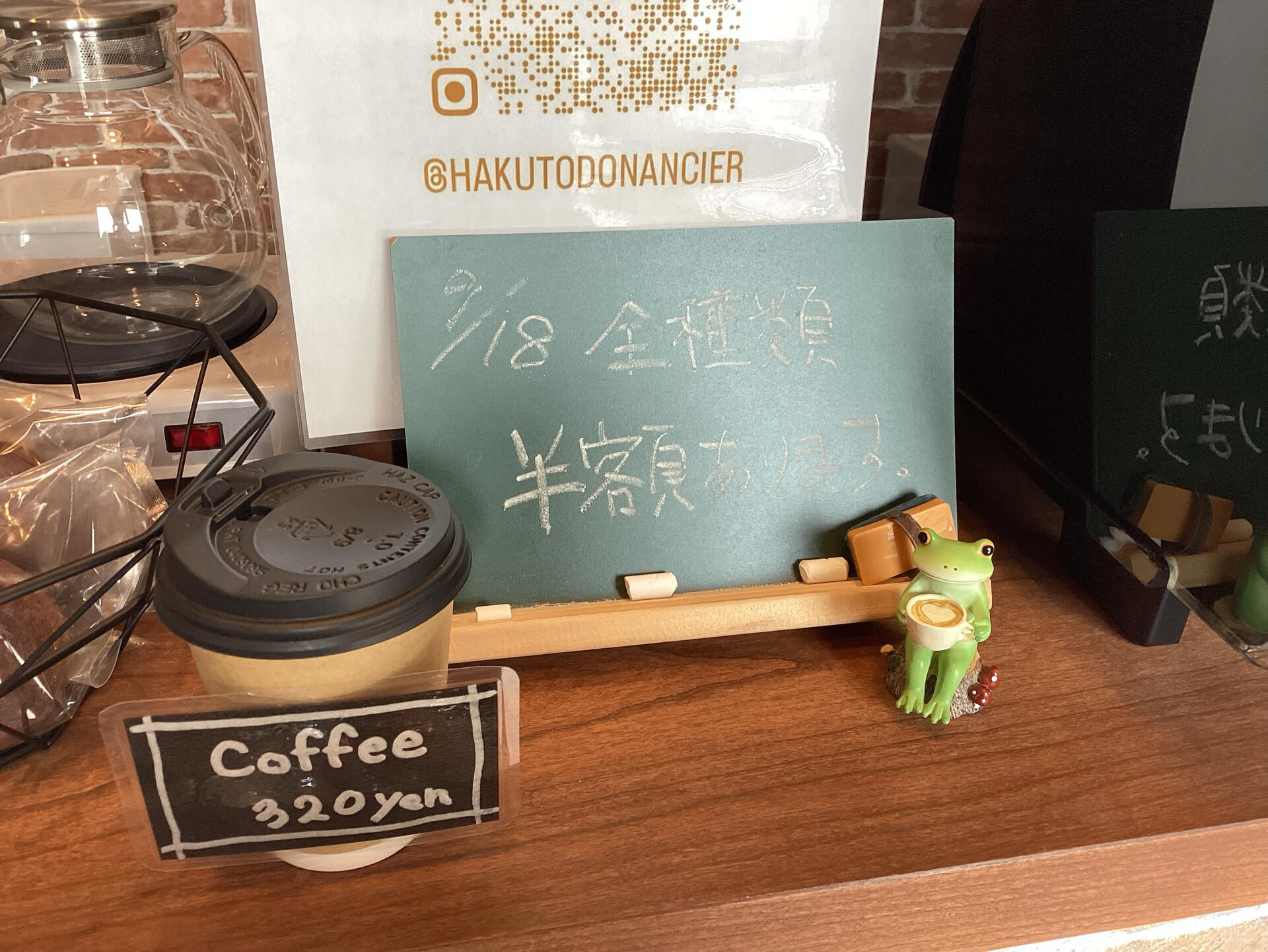 いつもありがとうございます♪HAKUTOです🐰