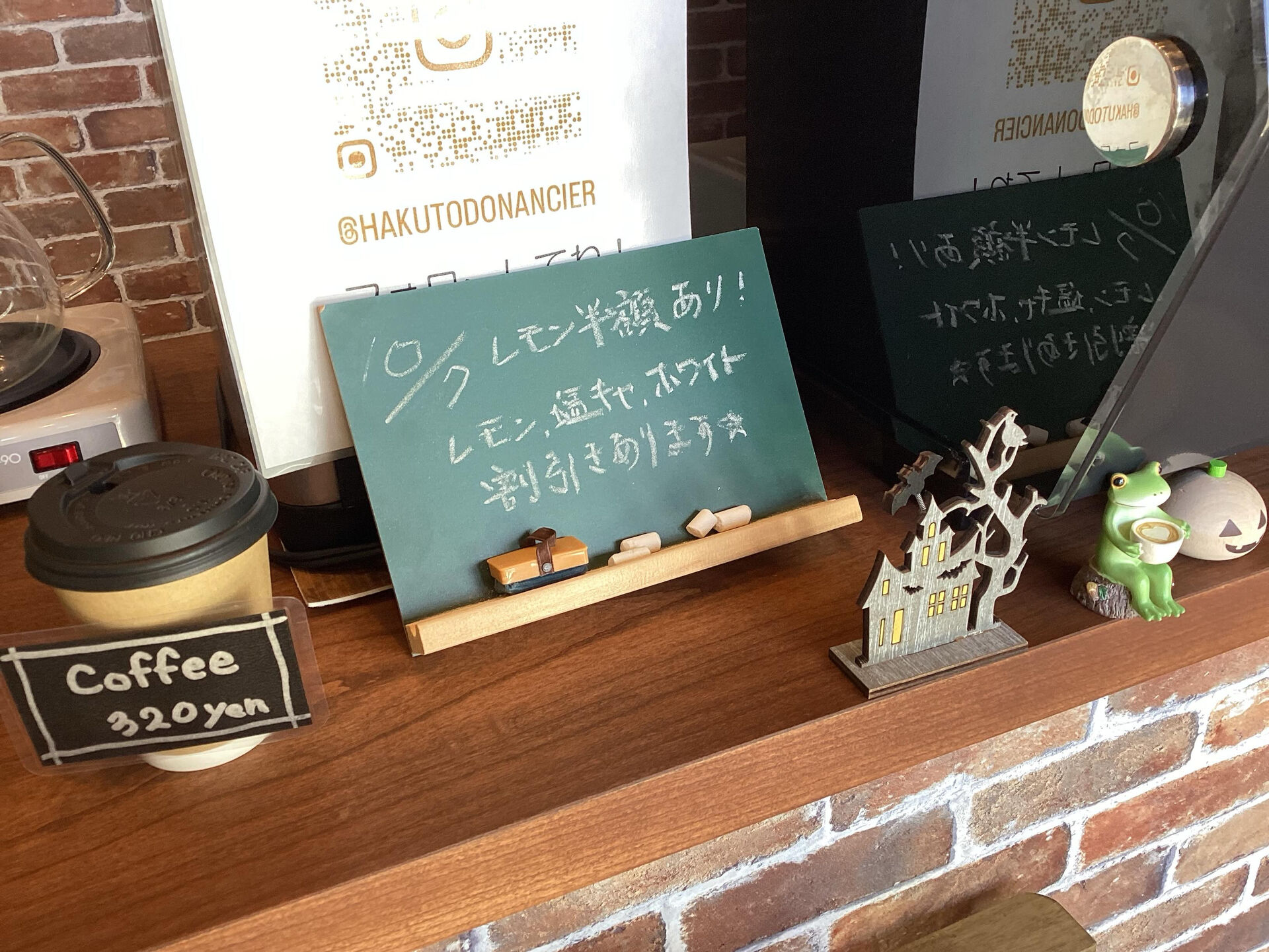 おはようございます♪HAKUTOです🐰