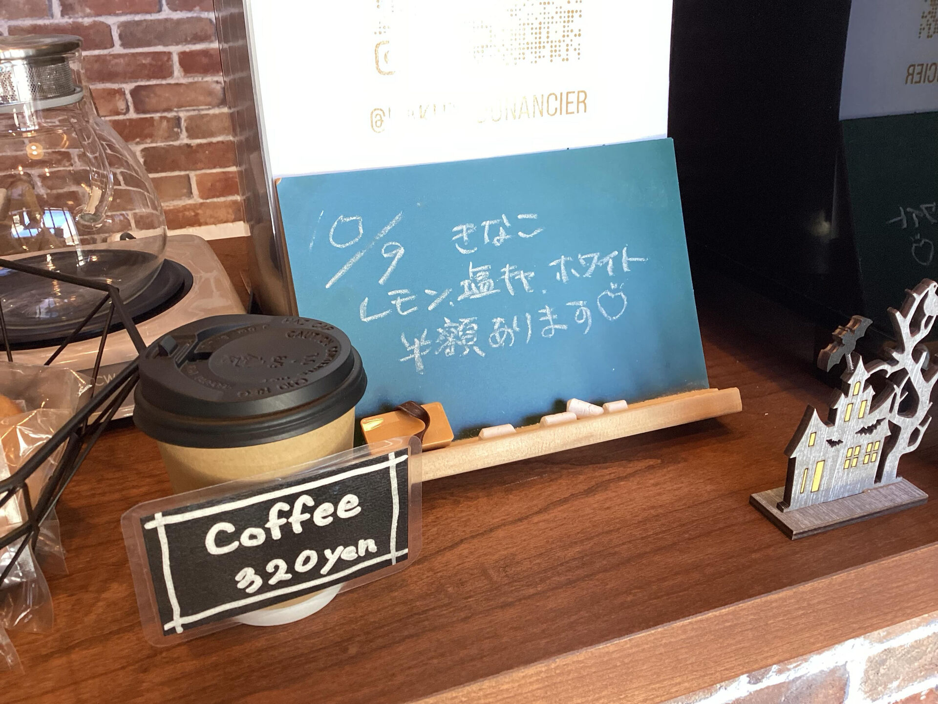 おはようございます♪HAKUTOです🐰