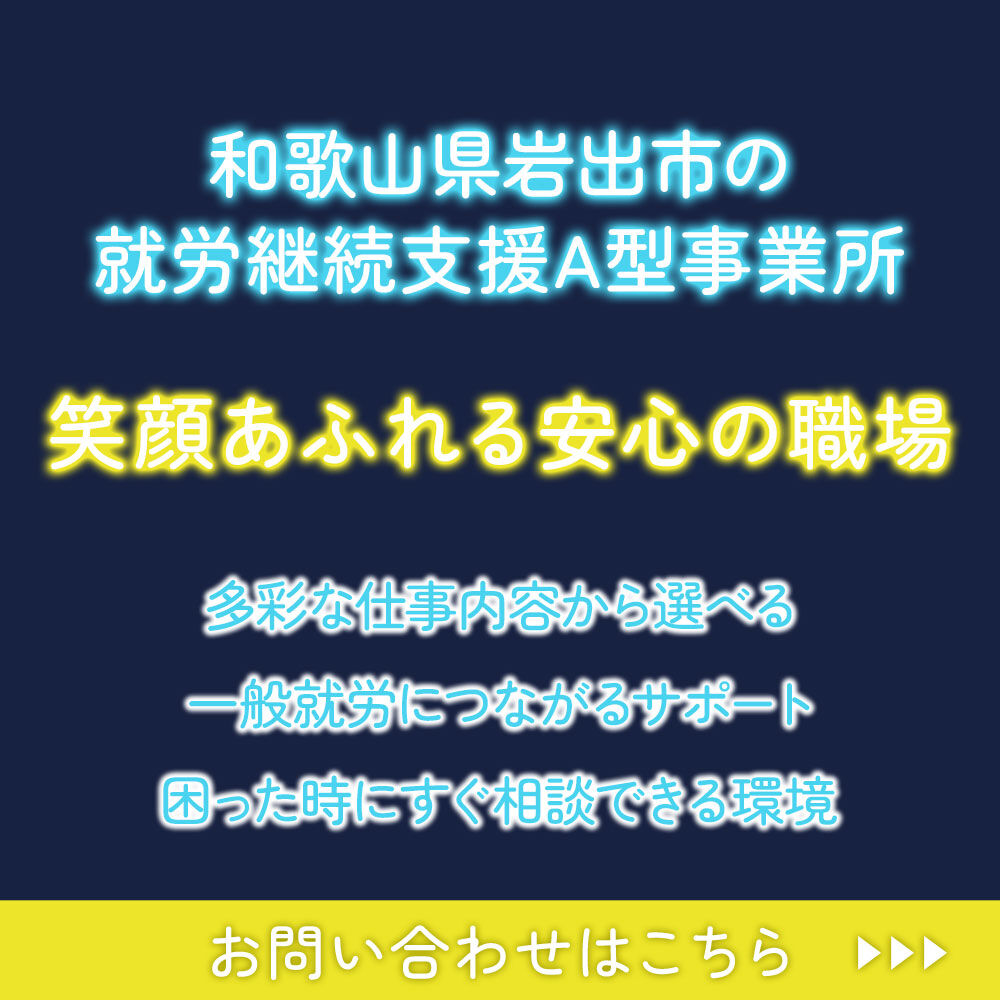 離脱バナー